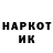 ГЕРОИН афганец Impulzee