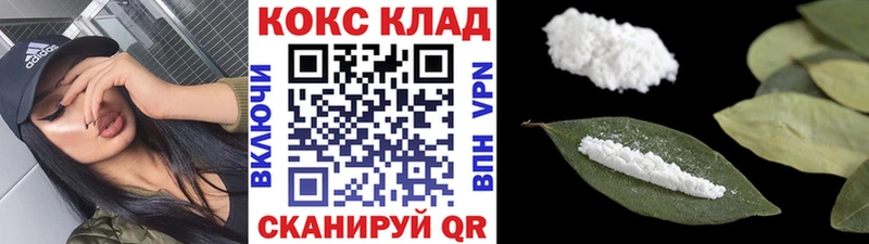 маркетплейс клад Поворино COCAIN Перу