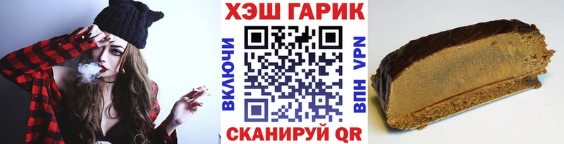 Гашиш hashish  Поворино 