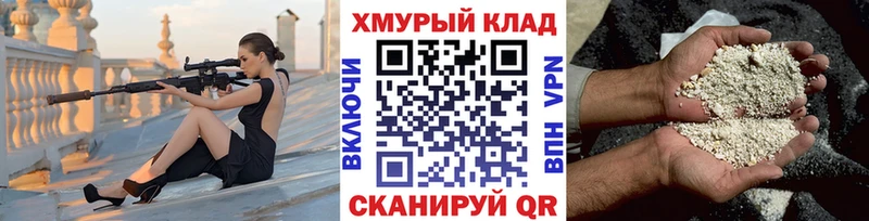 ГЕРОИН Афган  цены   omg ссылки  Поворино 