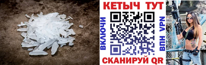 КЕТАМИН VHQ  mega зеркало  Поворино 