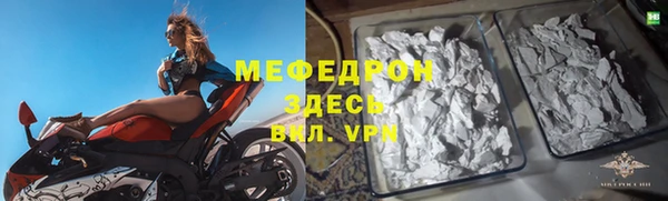 сатива Михайловск