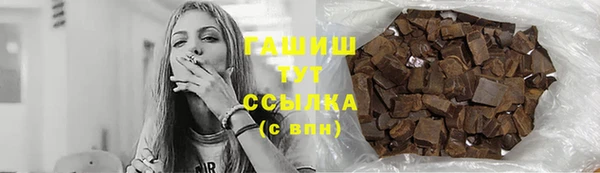 сатива Михайловск