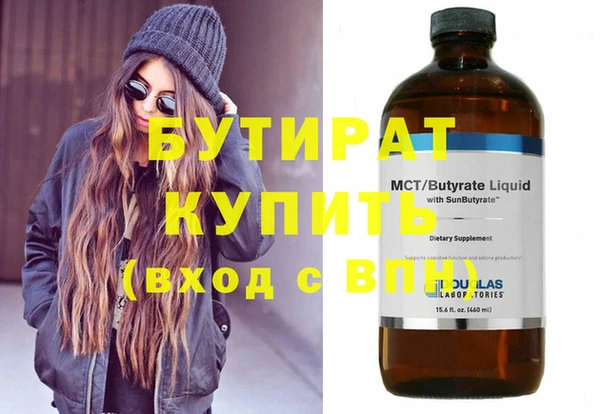 сатива Михайловск