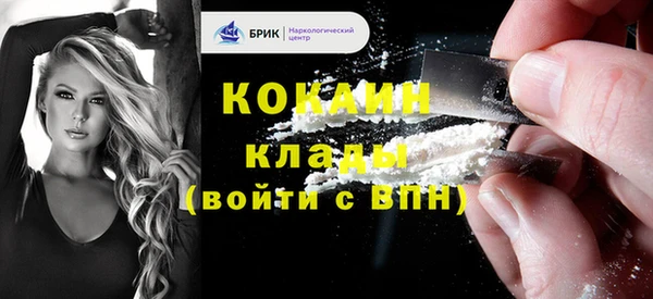 марки nbome Белая Холуница