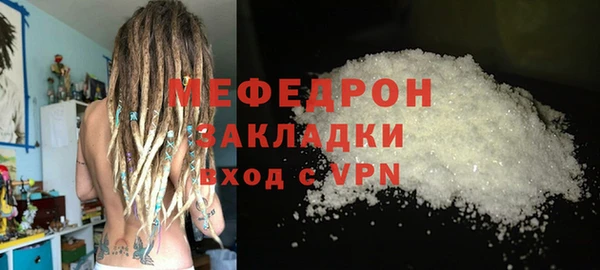 метамфетамин Белая Калитва