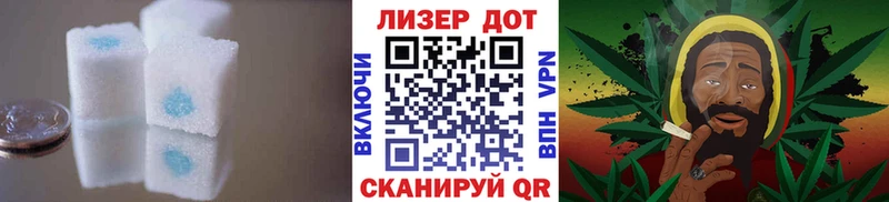 ЛСД экстази кислота  купить   Поворино 