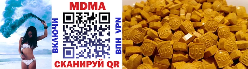 МДМА кристаллы Поворино