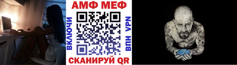 МЕТАМФЕТАМИН мет  сайты даркнета клад  Поворино 