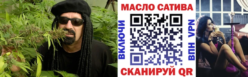 Дистиллят ТГК концентрат цены omg ссылка Поворино