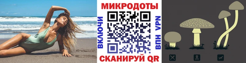 Галлюциногенные грибы ЛСД  Поворино 